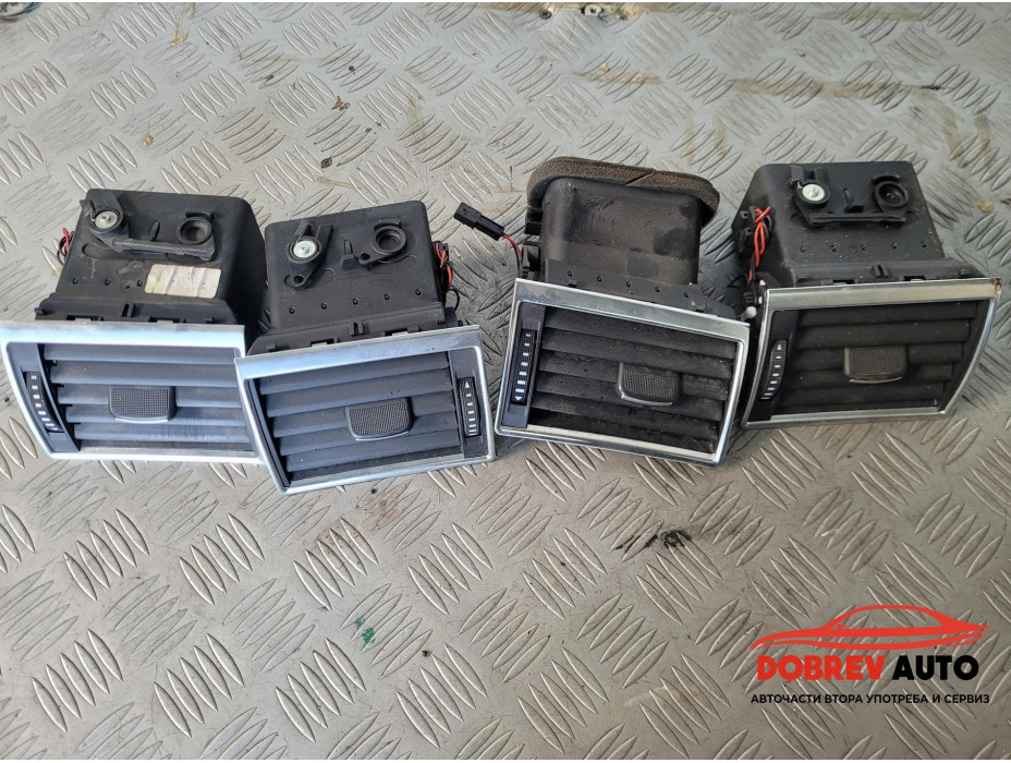 Духалки табло хром за Audi A8 D3 4.2 FSI