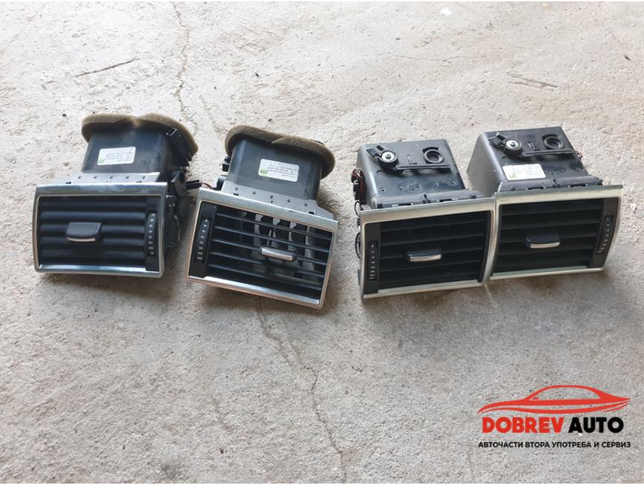 Духалки табло (хром) за Audi A8 D3