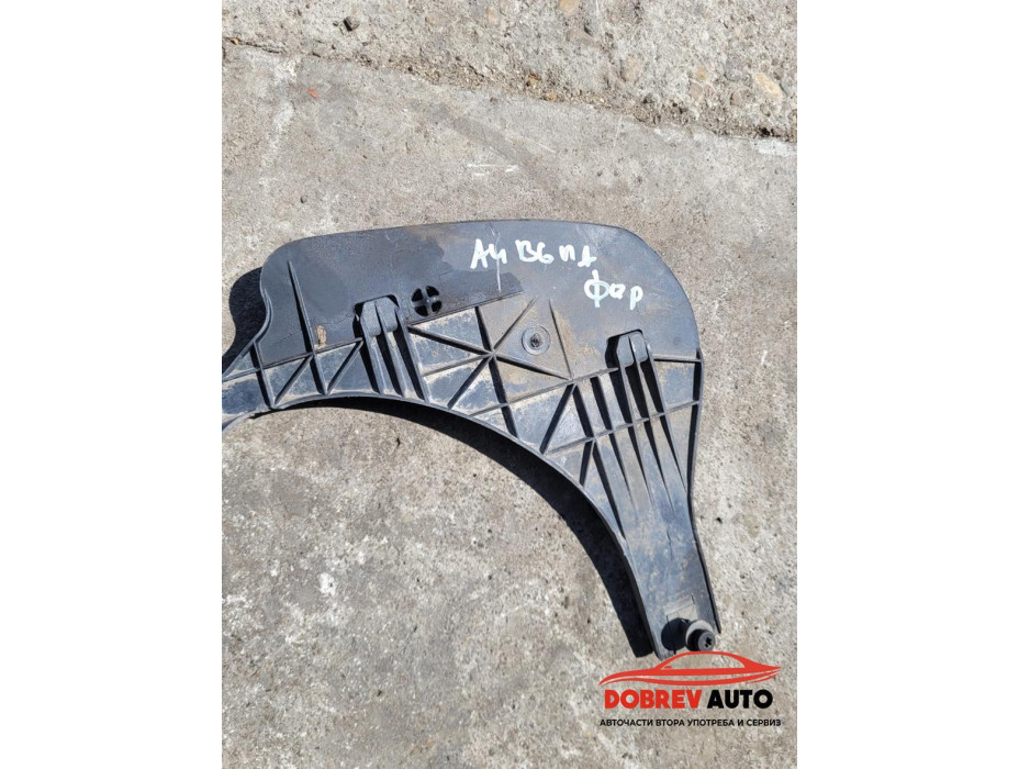 Държач десен фар за Audi A4 B6