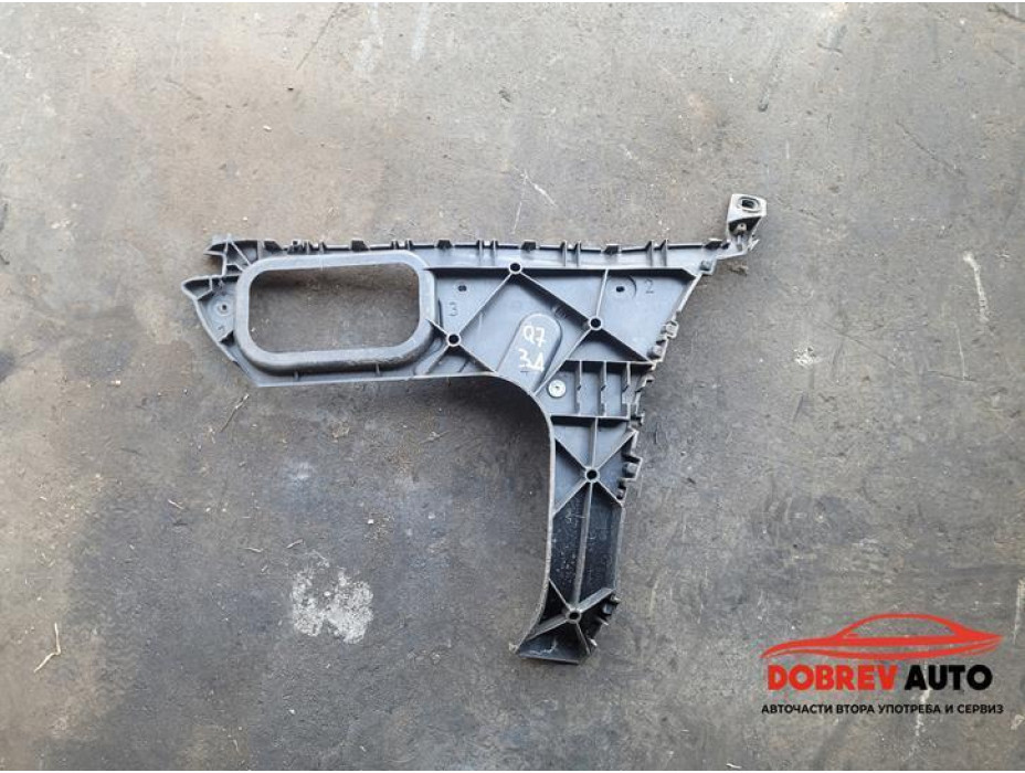 Държач задна броня (десен) за Audi Q7 4L