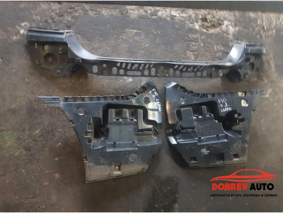 Държачи (задна броня) за BMW F10 520d Sedan Държачи (задна броня) за BMW F10 520d Sedan