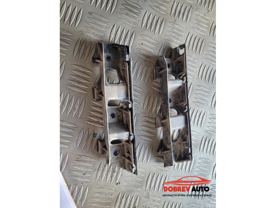 Държачи (предна броня) за VW Passat B6 2.0 TDI Държачи (предна броня) за VW Passat B6 2.0 TDI
