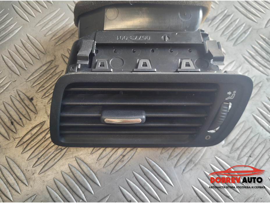 Дясна духалка за табло за VW Passat CC - Десен волан