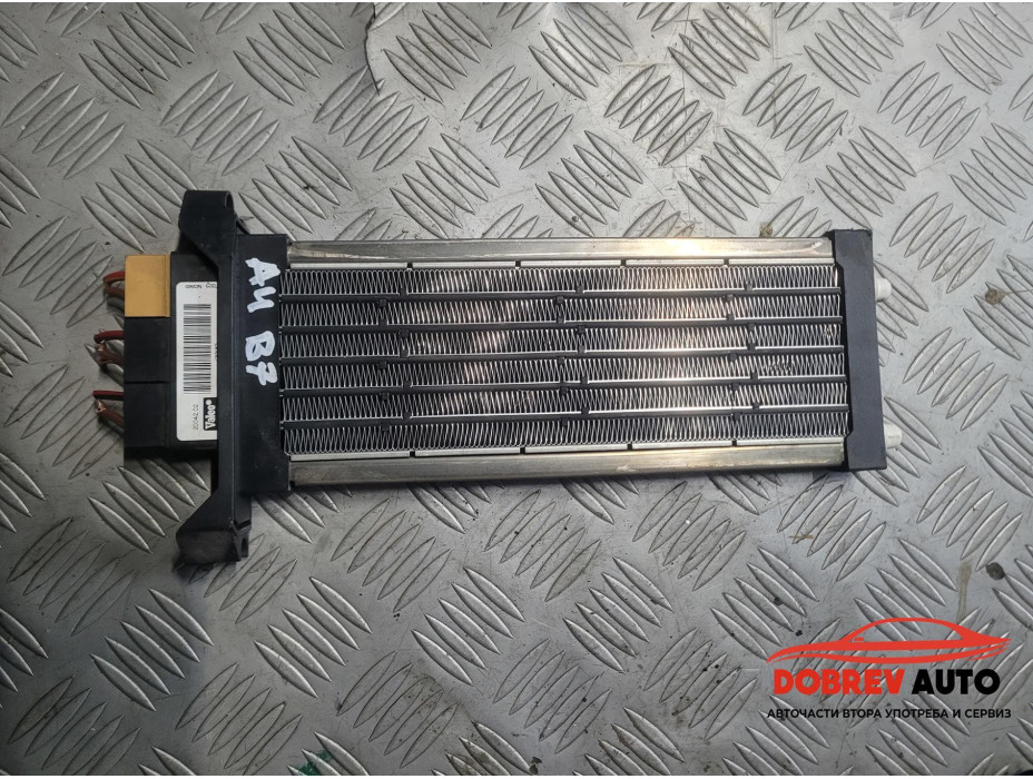 Ел. нагревател парно за Audi A4 B7