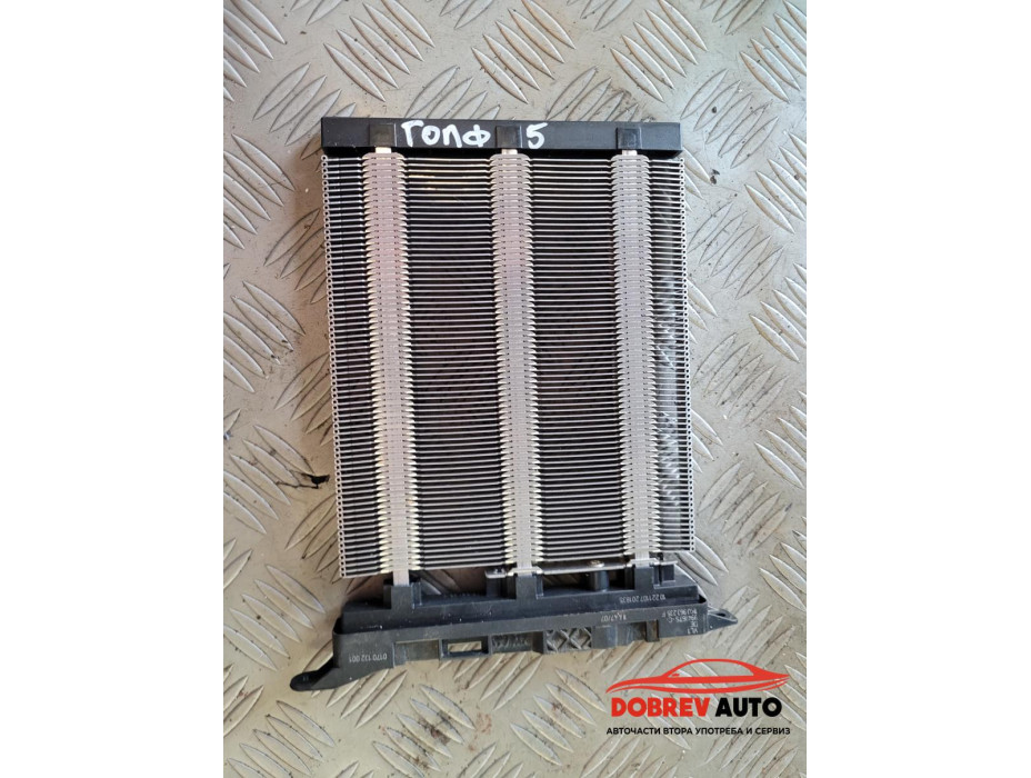 Ел. радиатор парно за VW Golf MK5 Ел. радиатор парно за VW Golf MK5