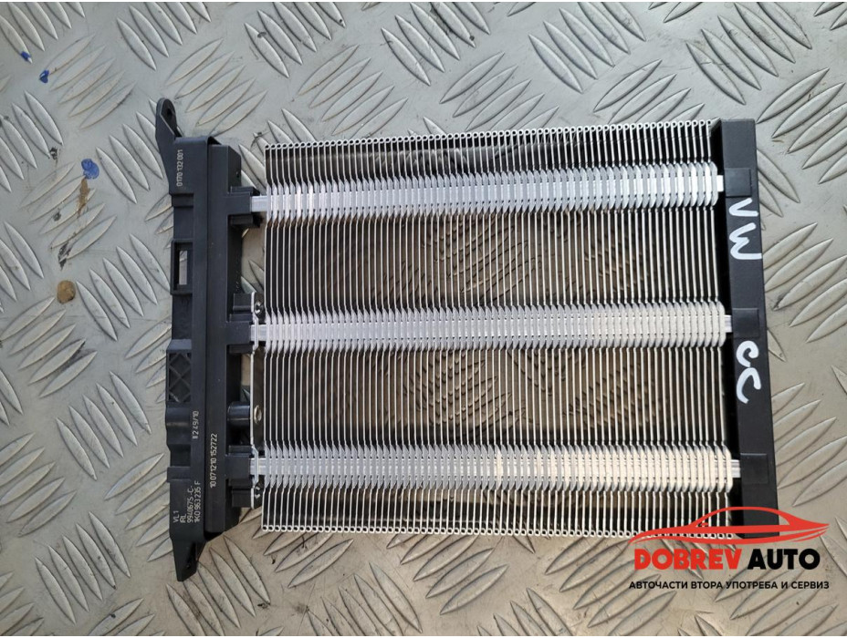 Ел. радиатор парно за VW Passat CC