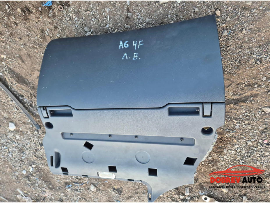 Жабка за Audi A6 4F TDI