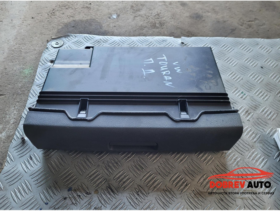 Жабка (под седалка - предна дясна) за VW Touran 1T1 Жабка (под седалка - предна дясна) за VW Touran 1T1