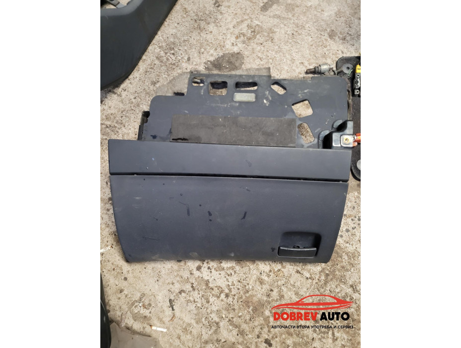 Жабка (синя) за Audi A8 D3