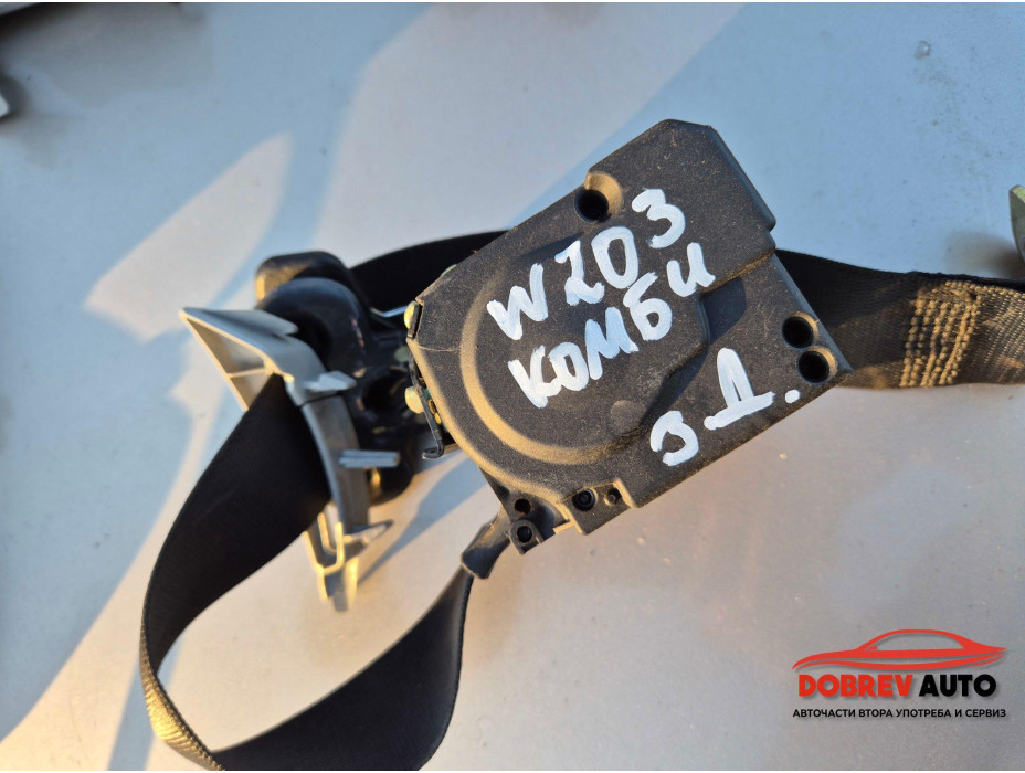 Заден десен колан за Mercedes C Class W203 Sedan