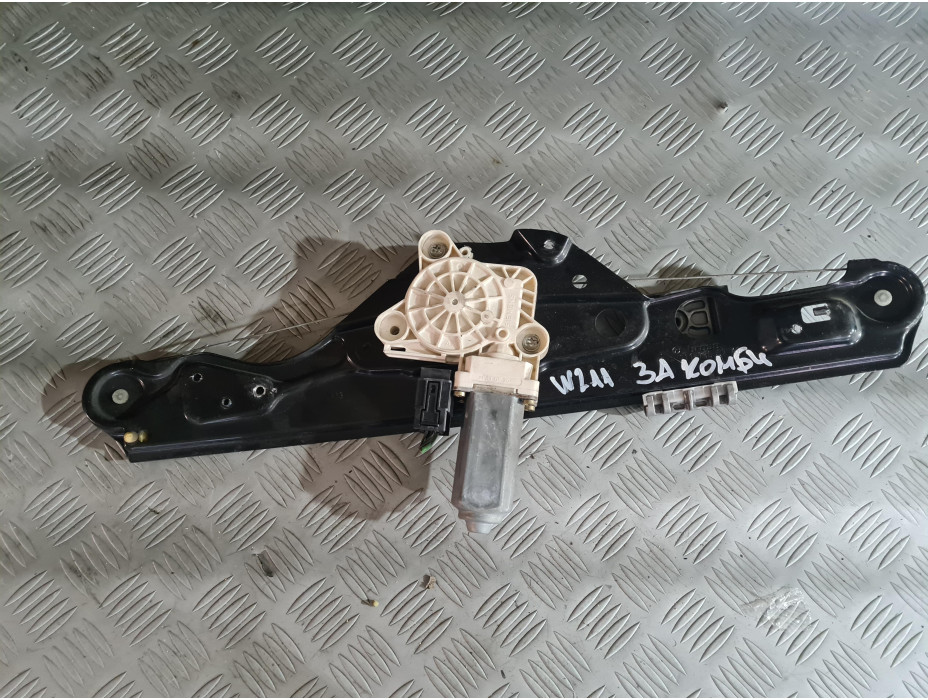 Заден десен стъклоповдигач за Mercedes E Class W211- комби Заден десен стъклоповдигач за Mercedes E Class W211- комби
