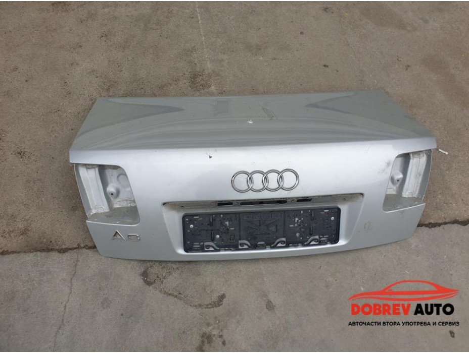 Заден капак (сив) за Audi A8 D3 4.2 TDI Заден капак (сив) за Audi A8 D3 4.2 TDI