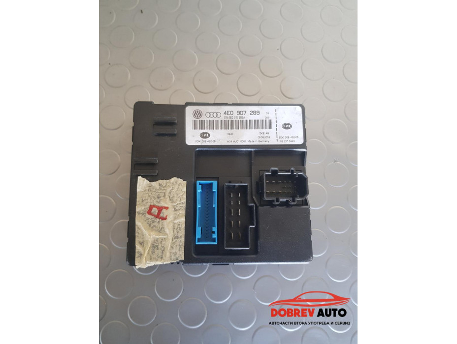 Заден комфорт модул за Audi A8 D3 4.2i Заден комфорт модул за Audi A8 D3 4.2i