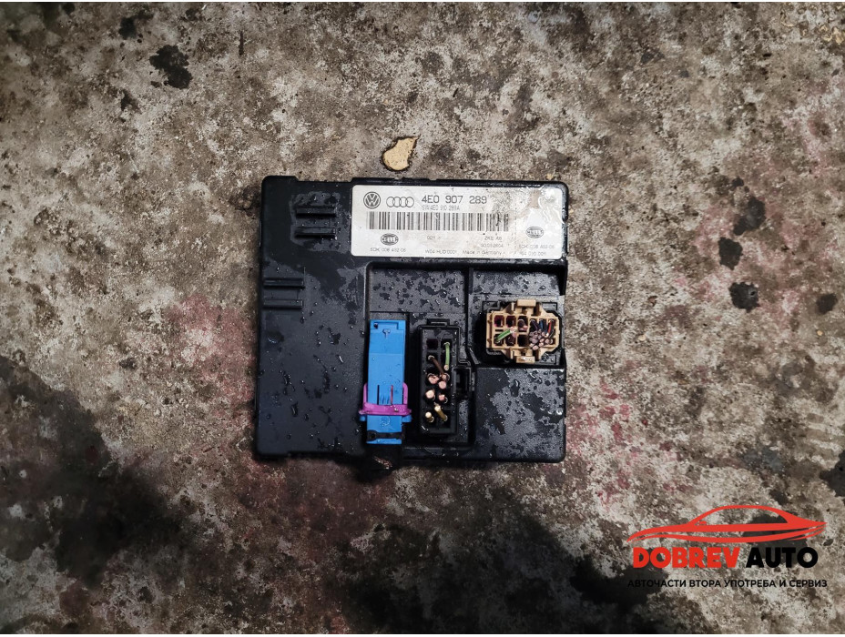 Заден комфорт модул за Audi A8 D3