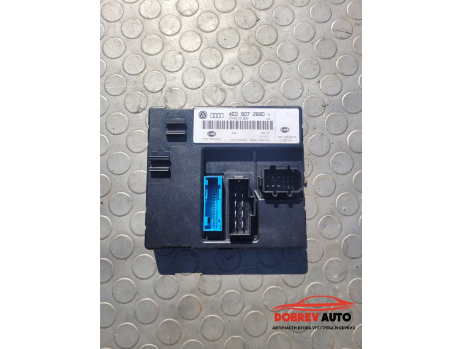 Заден комфорт модул за Audi S8 D3 5.2 FSI
