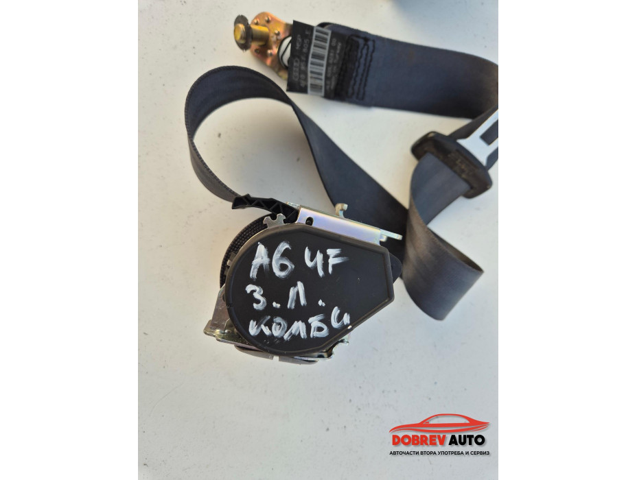 Заден ляв колан за Audi A6 4F TDI Заден ляв колан за Audi A6 4F TDI