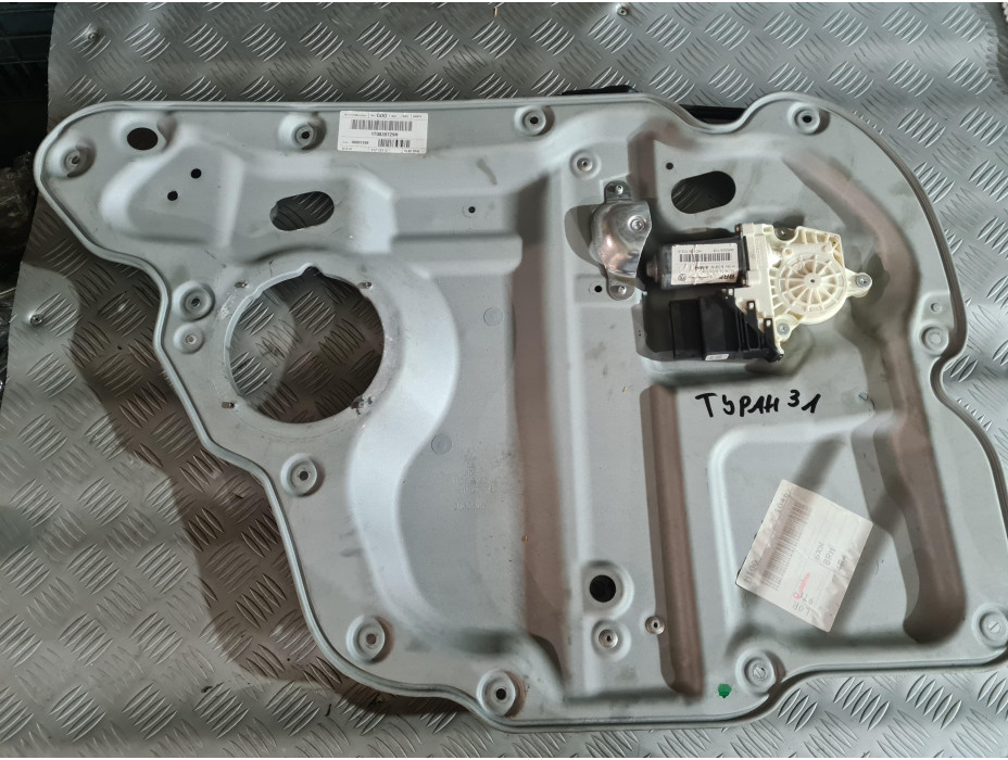 Заден ляв стъклоповдигач за VW Touran 1T Заден ляв стъклоповдигач за VW Touran 1T