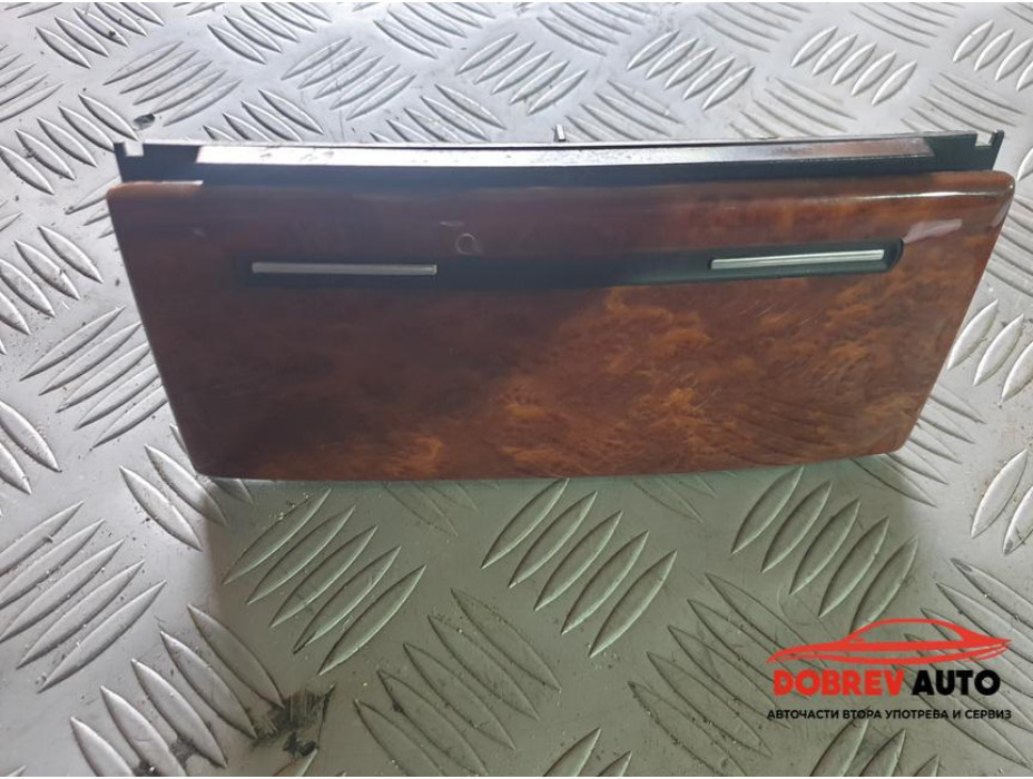 Заден пепелник за Audi A8 D3 4.2 FSI Long