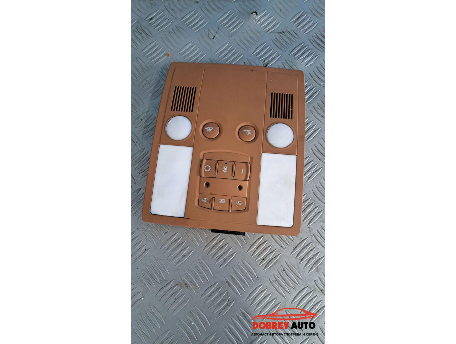 Заден плафон за Audi A8 D3 4.2TDI - Кафяв