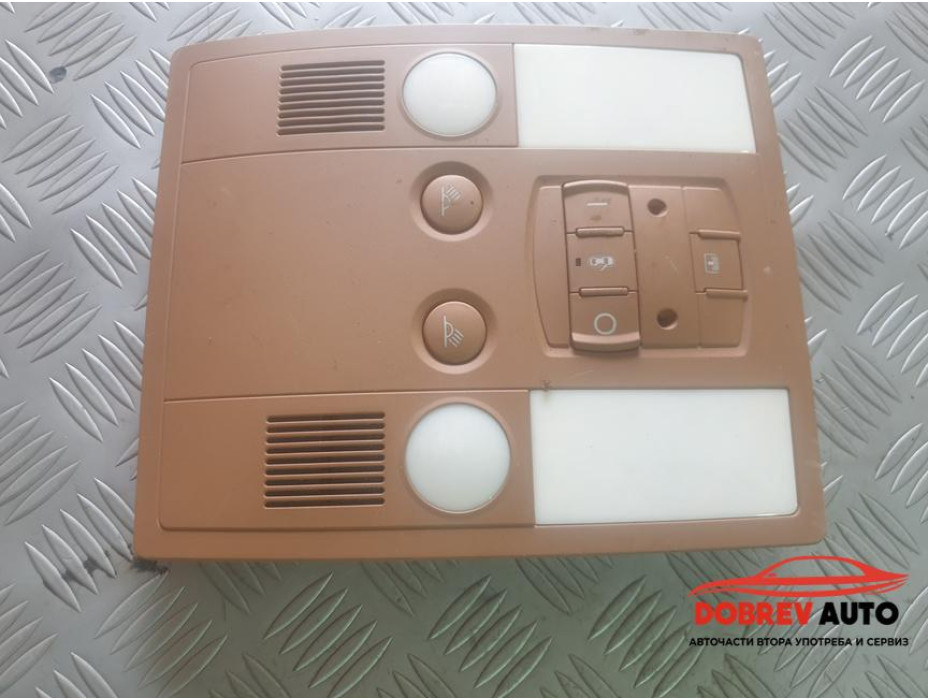 Заден плафон - кафяв за Audi A8 D3 4.2 FSI Long Заден плафон - кафяв за Audi A8 D3 4.2 FSI Long