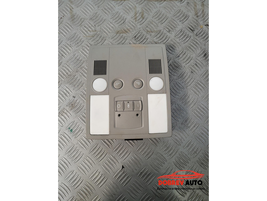 Заден плафон - сив за Audi A8 D3 4.2 FSI Заден плафон - сив за Audi A8 D3 4.2 FSI