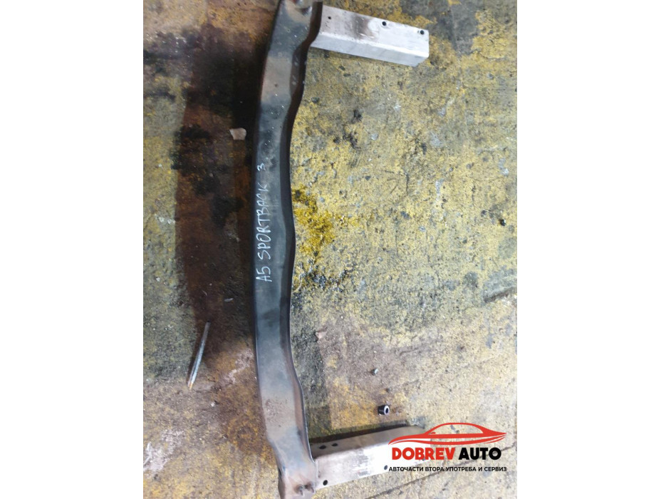 Задна греда за Audi A5 8T 2.0 TDI Sportback Задна греда за Audi A5 8T 2.0 TDI Sportback