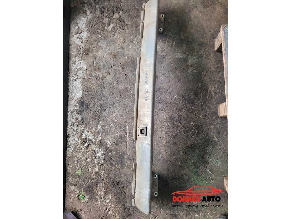 Задна греда за Audi A8 D3 4.2 FSI Задна греда за Audi A8 D3 4.2 FSI