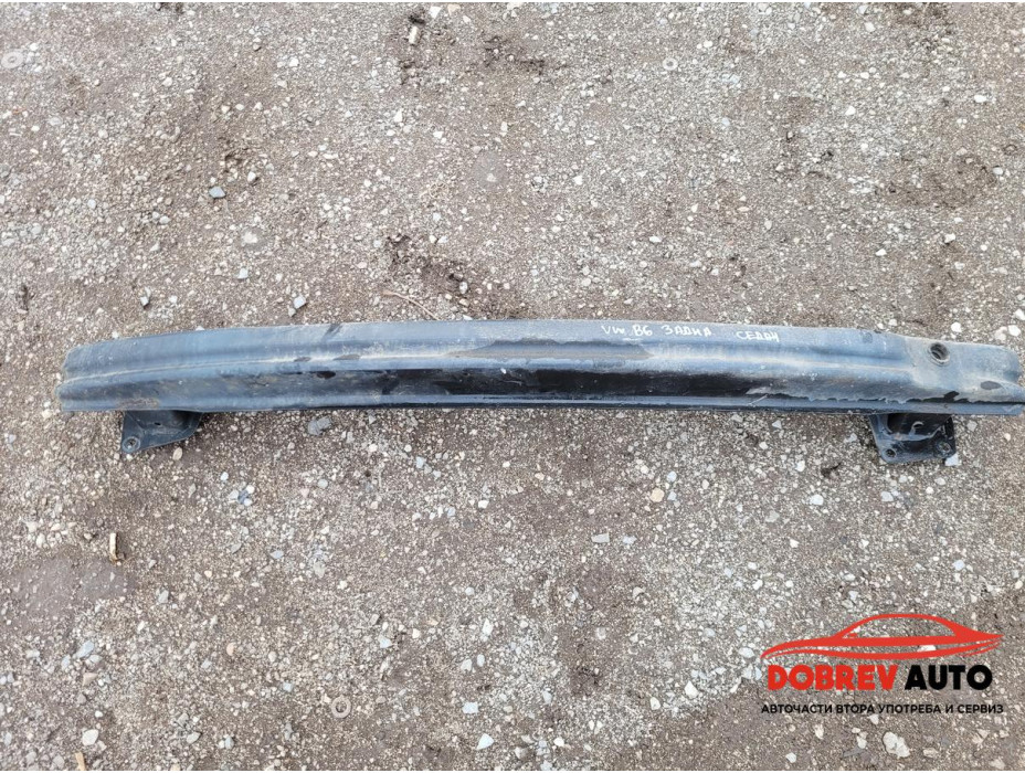 Задна греда за VW Passat B6 2.0 TDI BKP Sedan Задна греда за VW Passat B6 2.0 TDI BKP Sedan