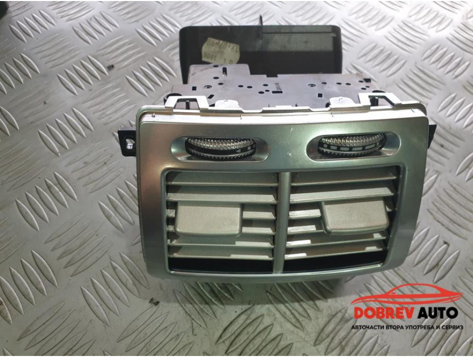 Задна духалка за Mercedes S350 CDI W221 Facelift Long