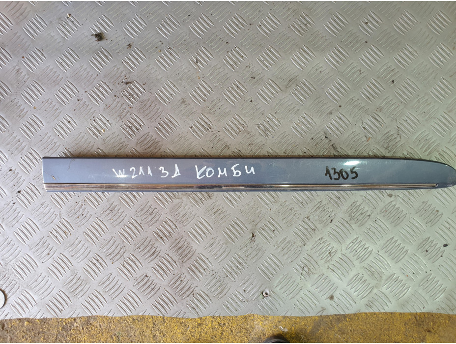 Задна дясна лайсна за Мерцедес Е Класа W211 / Mercedes E Class W211