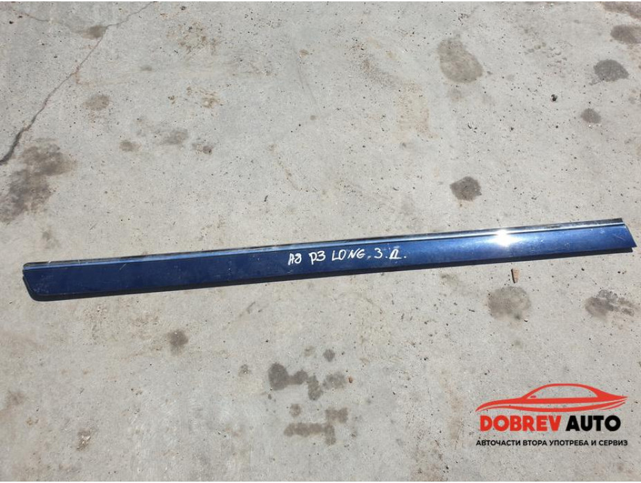 Задна дясна средна лайсна за Audi A8 D3 4.2 FSI Long Задна дясна средна лайсна за Audi A8 D3 4.2 FSI Long