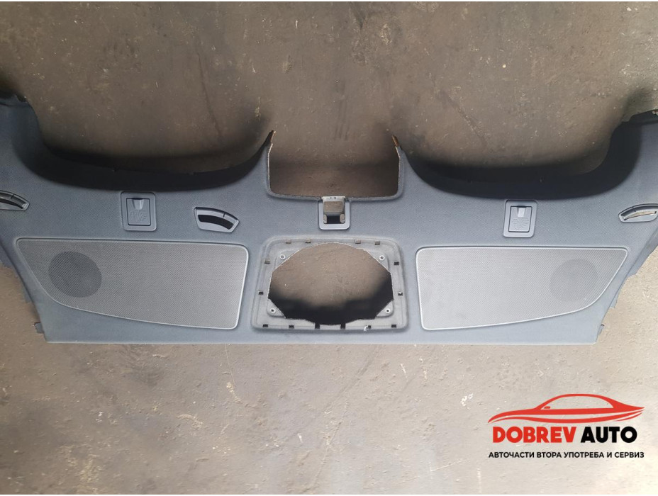 Задна кора за Audi A8 D4