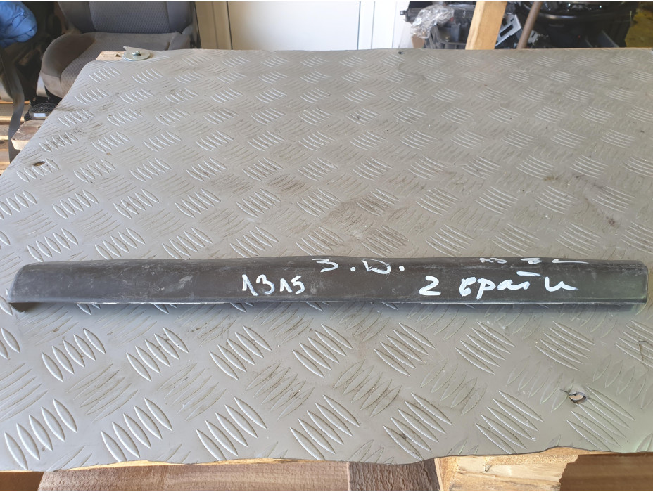 Задна лява лайсна за Ауди А3 8л / Audi A3 8L Задна лява лайсна за Ауди А3 8л / Audi A3 8L