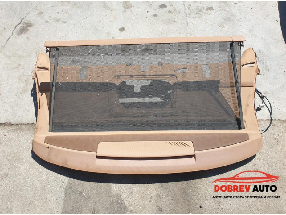 Задна щора за Audi A8 D3 4.2 FSI Long