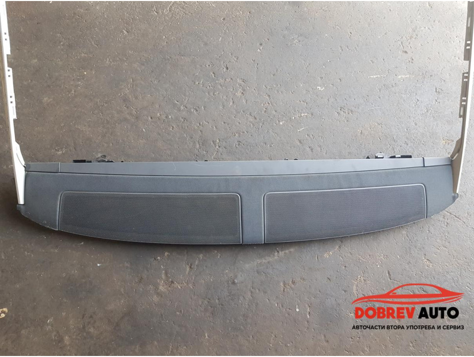 Задна щора за Audi A8 D4