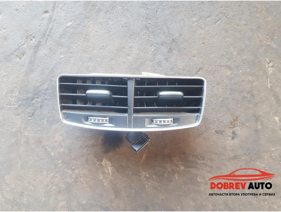 Задни духалки за Audi A8 D4