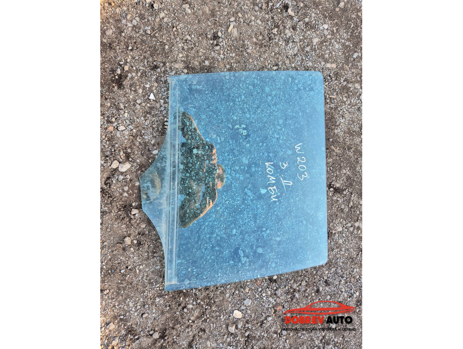 Задно дясно стъкло за Mercedes C Class W203- Комби