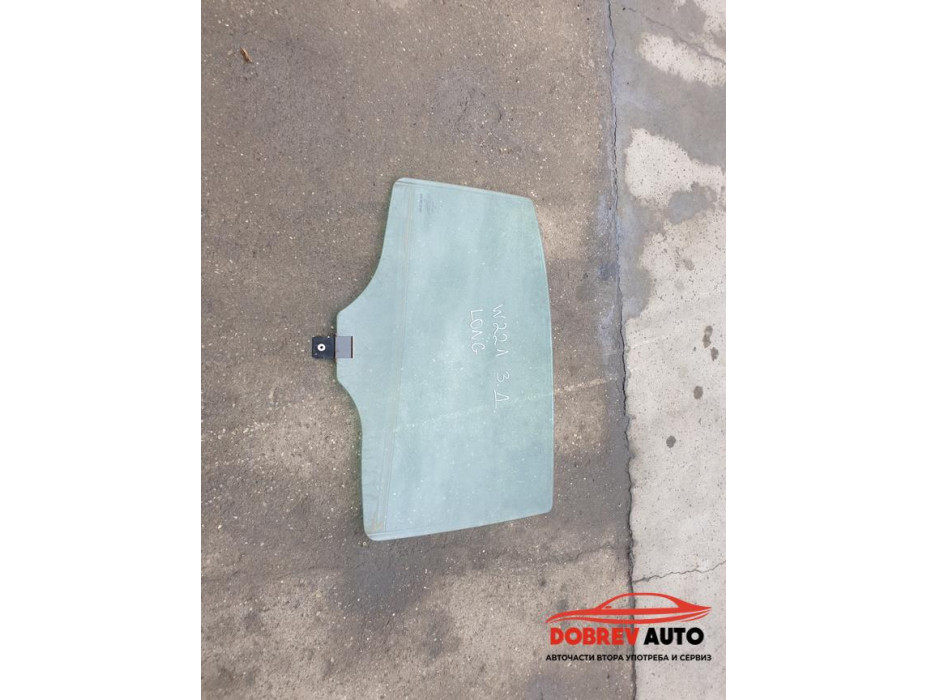 Задно дясно стъкло за Mercedes S350 CDI W221 Facelift Long