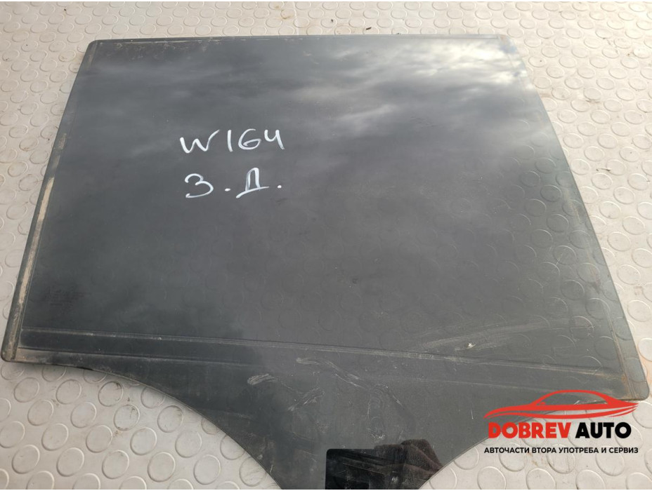 Задно дясно тонирано стъкло за Mercedes W164