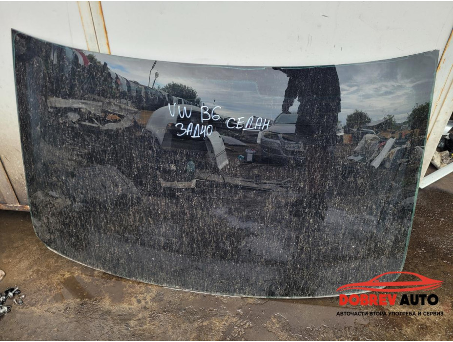 Задно стъкло за VW Passat B6 2.0 TDI BKP Sedan Задно стъкло за VW Passat B6 2.0 TDI BKP Sedan