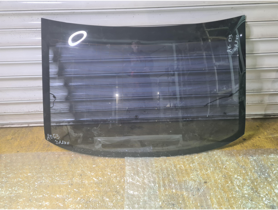 Задно стъкло за Ауди А8 Д3 / Audi A8 D3 4.2 i 335к.с.  - АТЕРМИЧНО!