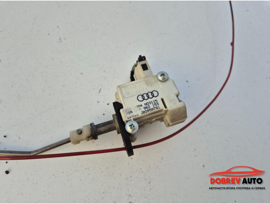 Заключващ механизъм резервоар за Audi A6 4F TDI