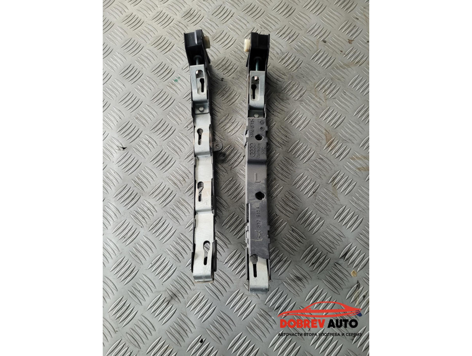 Закопчалки (3 броя) за Audi A8 D3 4.2 FSI