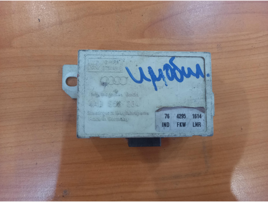 Имобилайзер за Ауди А4 Б5 Имобилайзер за Ауди А4 Б5