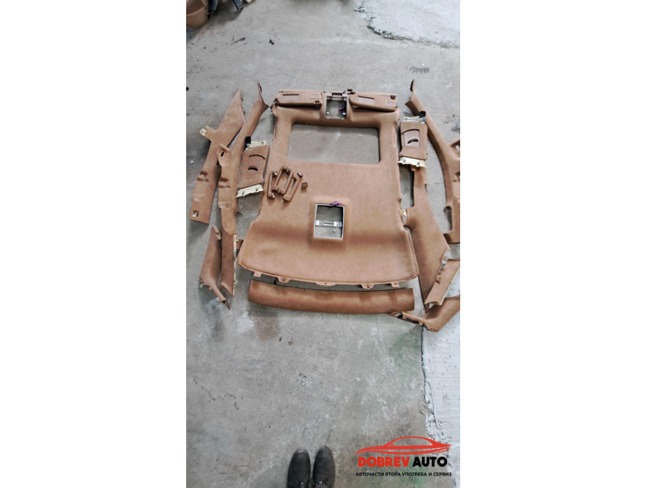 Интериорен таван за Audi A8 D3 - Кафяв