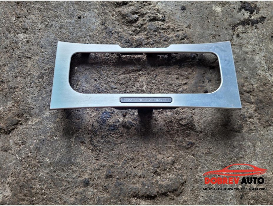 Интериорна лайсна (климатроник) за VW CC 2.0 TDI Интериорна лайсна (климатроник) за VW CC 2.0 TDI