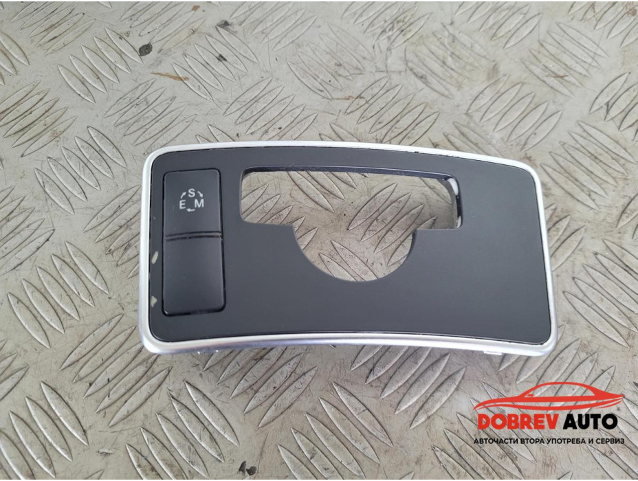 Интериорна лайсна подлакътник за Mercedes CLS W218