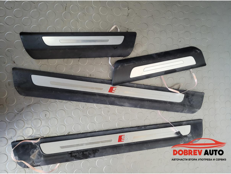 Интериорни прагове за Audi Q8 S-Line Интериорни прагове за Audi Q8 S-Line