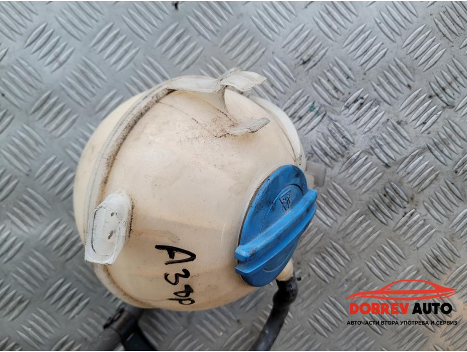 Казанче антифриз за Audi A3 8P 2.0 TDI (Facelift) Казанче антифриз за Audi A3 8P 2.0 TDI (Facelift)