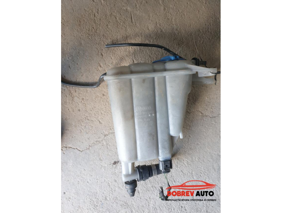 Казанче антифриз за Audi A4 B8 2.0 TFSI